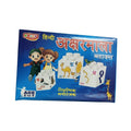 Pack of 2 Hindi Blocks – 3+ Years
